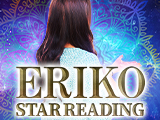 ERIKO/STAR READING