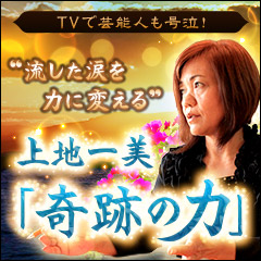 当たると話題沸騰 奇跡の的中力で見る 今後のあなたの人間関係 Cocoloni 本格占い館