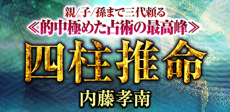 cocoloni占い館 Moon