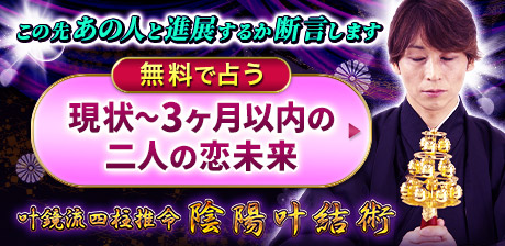 “縁結び聖地”東京大神宮通りで成就超旋風！【叶鏡流◆陰陽叶結術】
